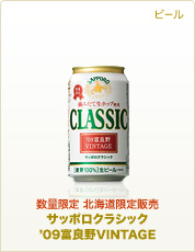 商品のジャンル 商品名