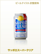 商品のジャンル 商品名