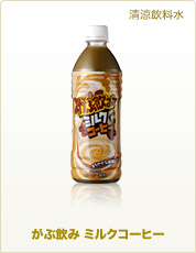 清涼飲料水 がぶ飲み メロンクリームソーダ