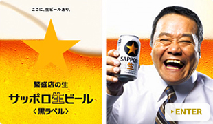 スペシャルコンテンツのタイトル