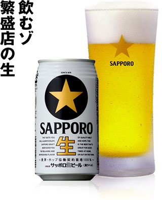 キャッチコピー