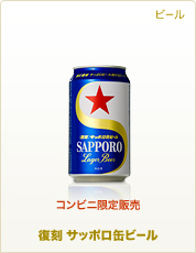 商品のジャンル 商品名