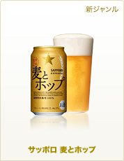 商品のジャンル 商品名