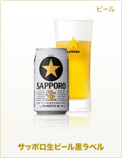 商品のジャンル 商品名