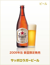 商品のジャンル 商品名