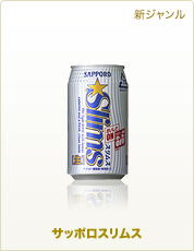 商品のジャンル 商品名